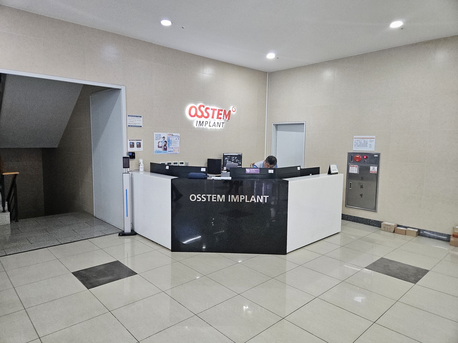 Galerie imagini Osstem Tour 2025